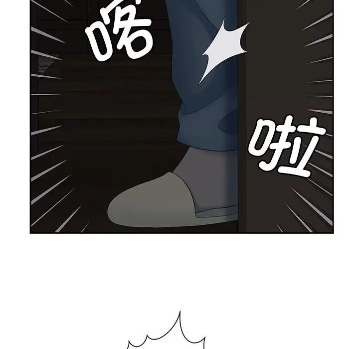 [韩国漫画] 猎艳 剧情,熟女人妻#[111P]-39