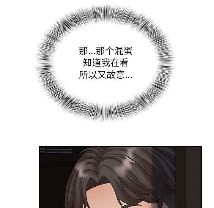 [韩国漫画] 猎艳 剧情,熟女人妻#[111P]-48