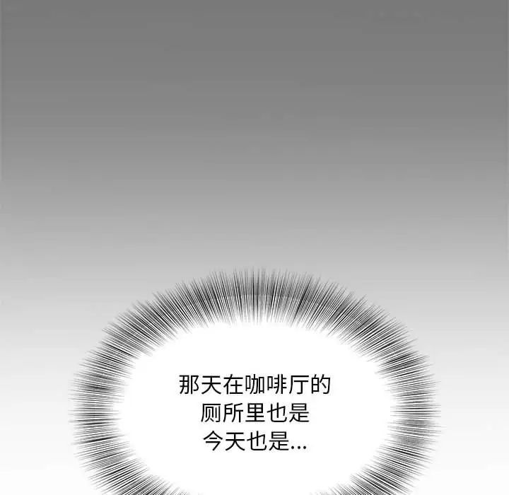 [韩国漫画] 猎艳 剧情,熟女人妻#[111P]-64