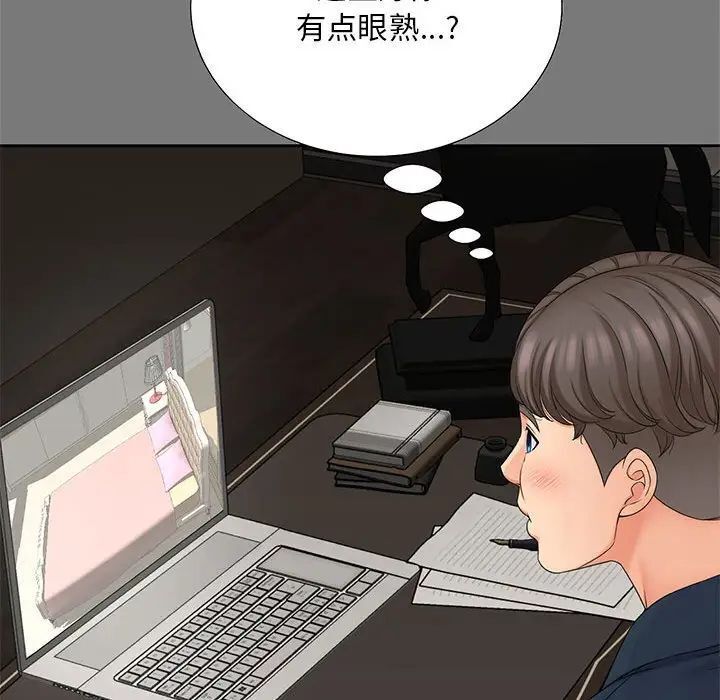 [韩国漫画] 猎艳 剧情,熟女人妻#[111P]-67