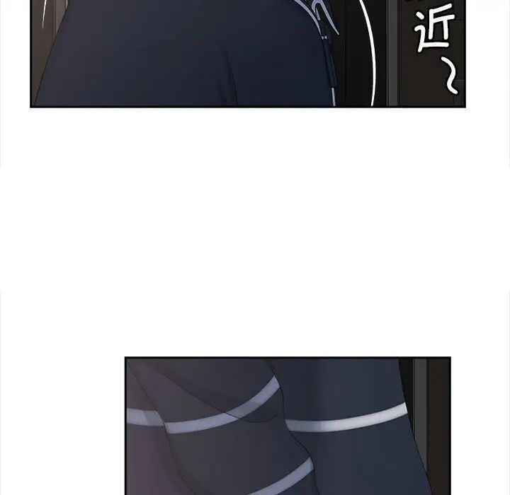 [韩国漫画] 猎艳 剧情,熟女人妻#[111P]-7