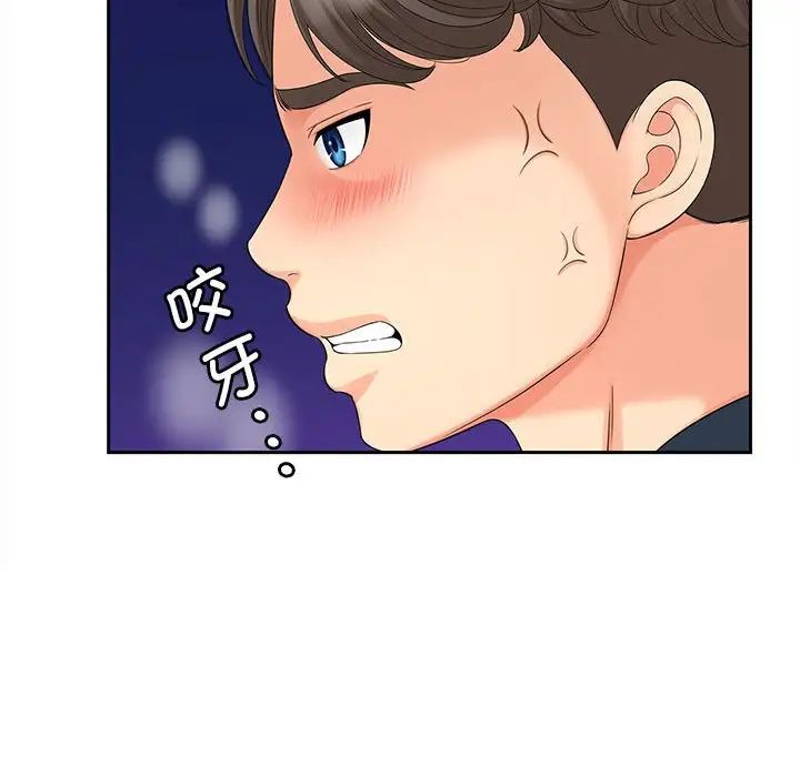 [韩国漫画] 猎艳 剧情,熟女人妻#[111P]-71