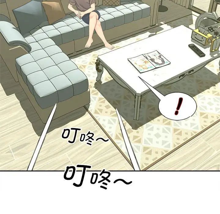 [韩国漫画] 猎艳 剧情,熟女人妻#[111P]-80