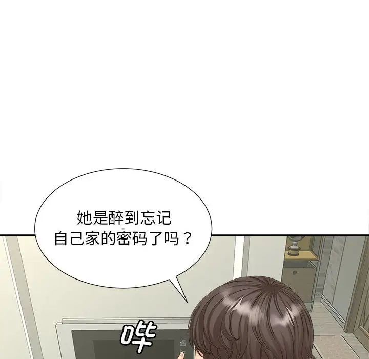 [韩国漫画] 猎艳 剧情,熟女人妻#[111P]-83