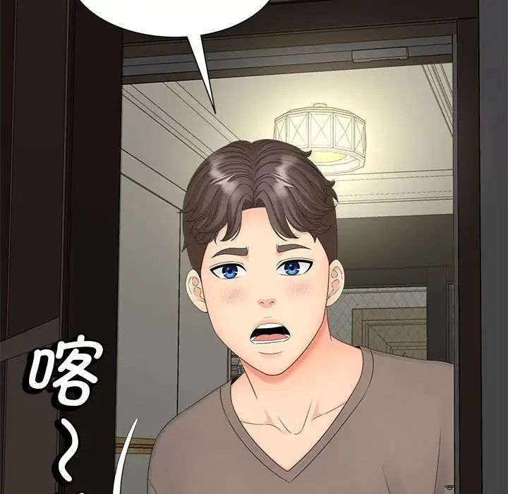 [韩国漫画] 猎艳 剧情,熟女人妻#[111P]-87