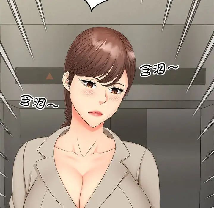 [韩国漫画] 猎艳 剧情,熟女人妻#[111P]-89