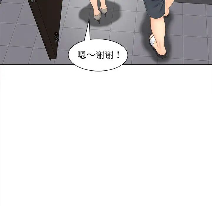 [韩国漫画] 猎艳 剧情,熟女人妻#[111P]-97