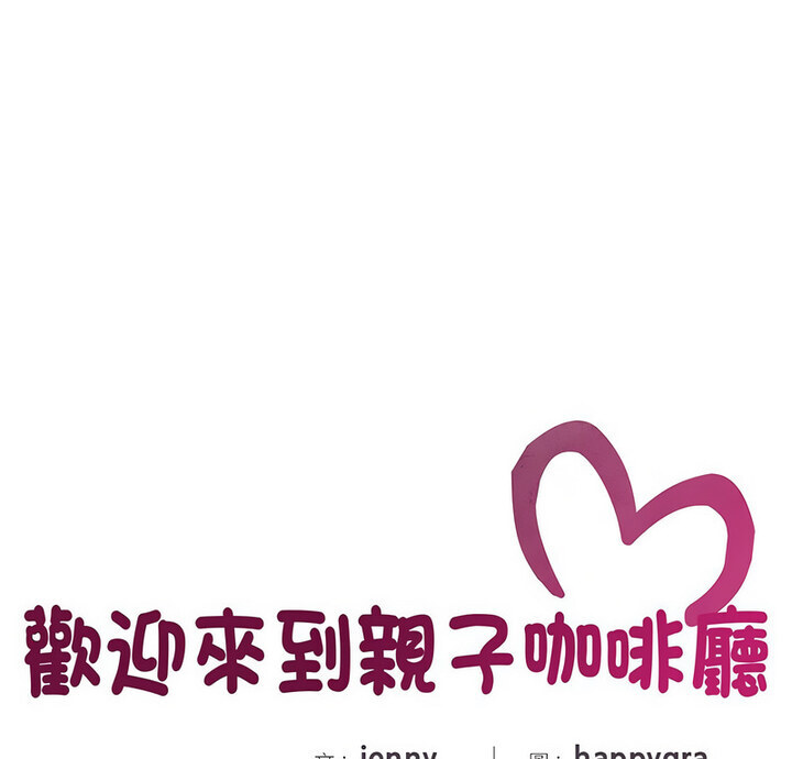 [韩国漫画] 猎艳 剧情,熟女人妻#[119P]-1