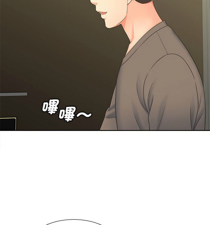 [韩国漫画] 猎艳 剧情,熟女人妻#[119P]-104