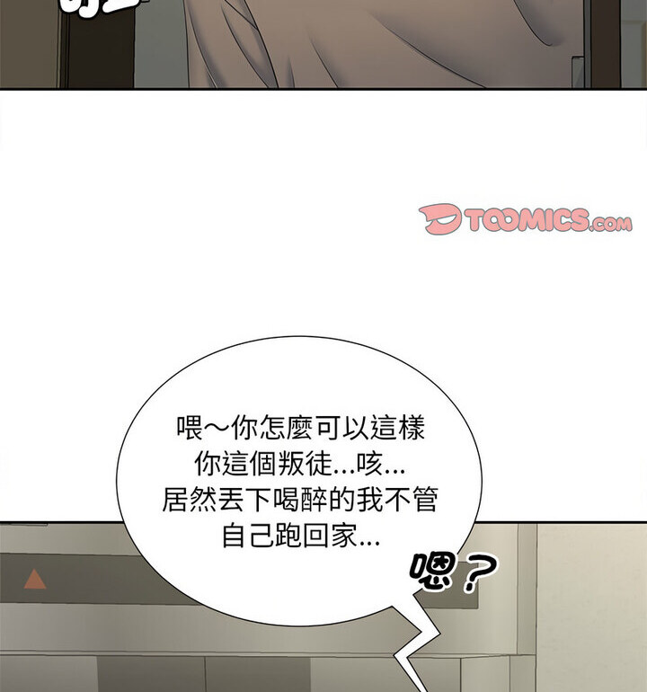 [韩国漫画] 猎艳 剧情,熟女人妻#[119P]-106