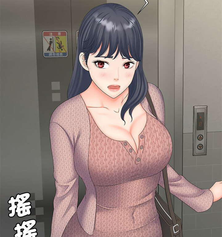 [韩国漫画] 猎艳 剧情,熟女人妻#[119P]-107