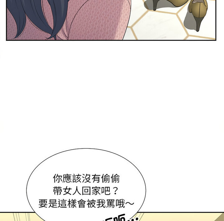 [韩国漫画] 猎艳 剧情,熟女人妻#[119P]-112