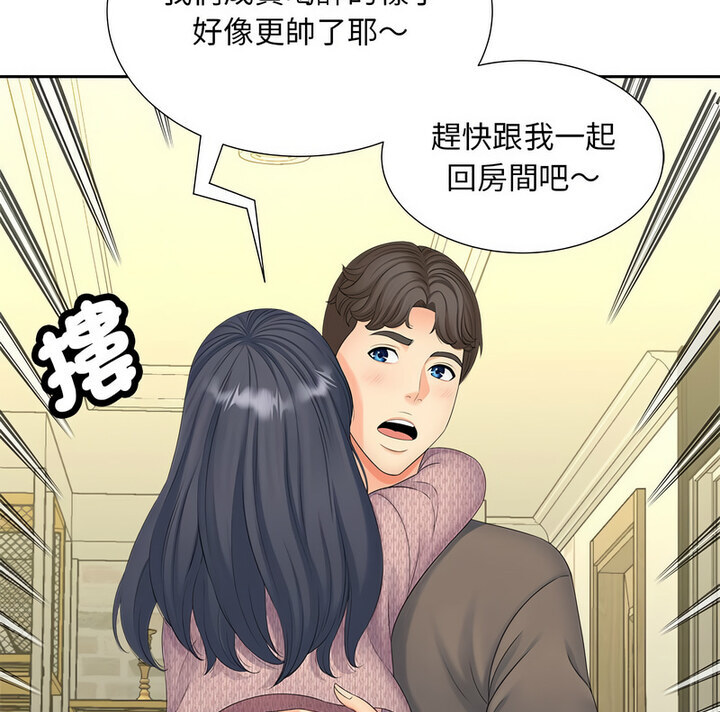 [韩国漫画] 猎艳 剧情,熟女人妻#[119P]-115