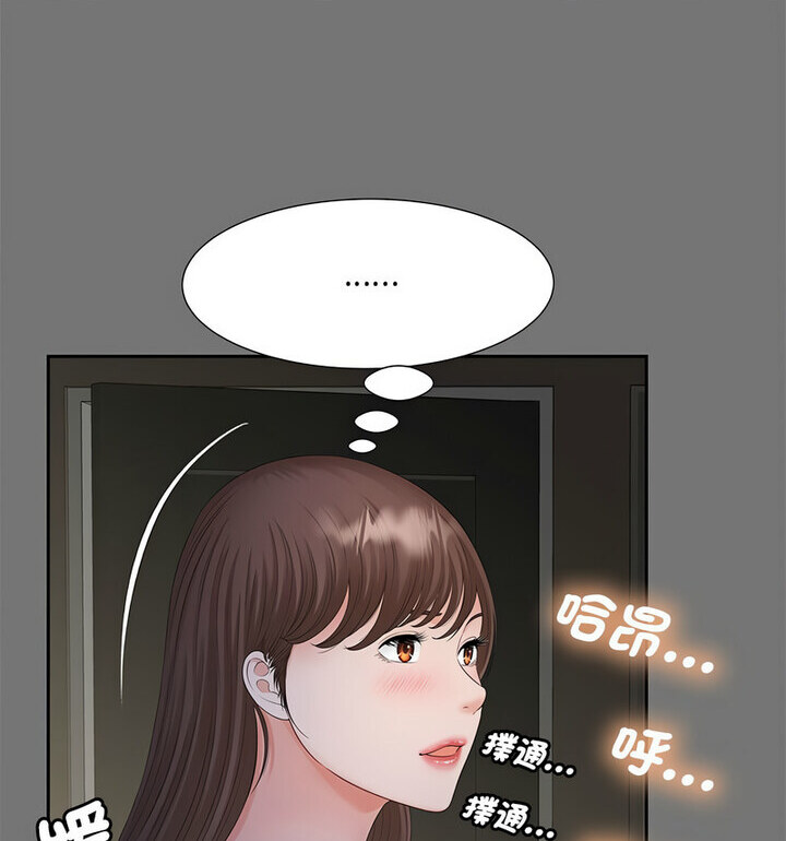 [韩国漫画] 猎艳 剧情,熟女人妻#[119P]-13
