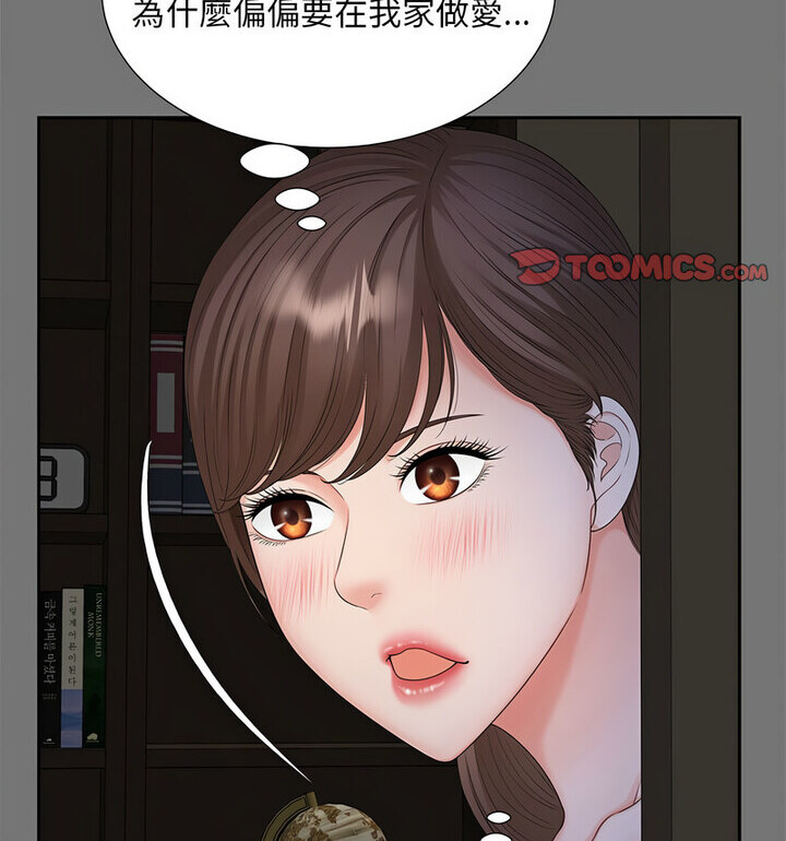 [韩国漫画] 猎艳 剧情,熟女人妻#[119P]-17