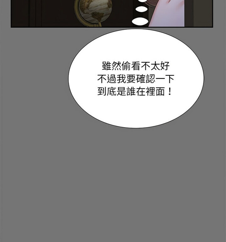 [韩国漫画] 猎艳 剧情,熟女人妻#[119P]-18