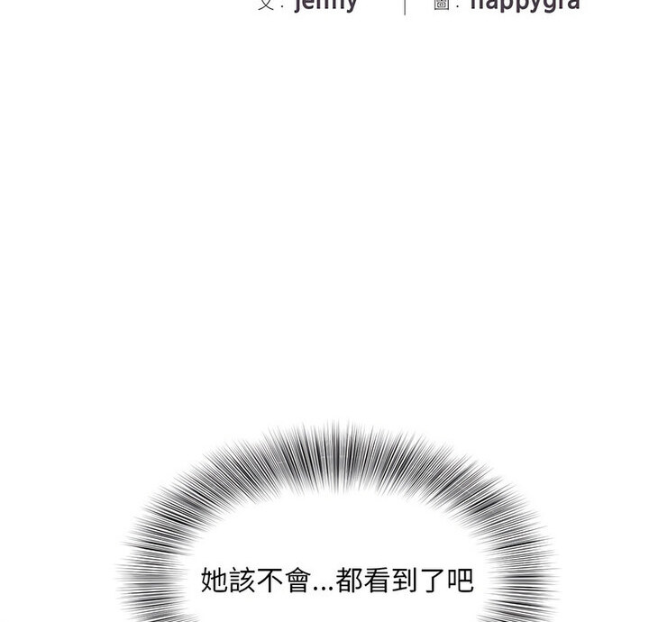 [韩国漫画] 猎艳 剧情,熟女人妻#[119P]-2