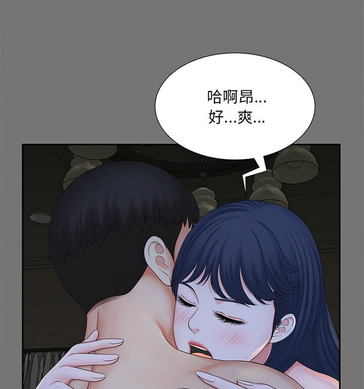 [韩国漫画] 猎艳 剧情,熟女人妻#[119P]-29