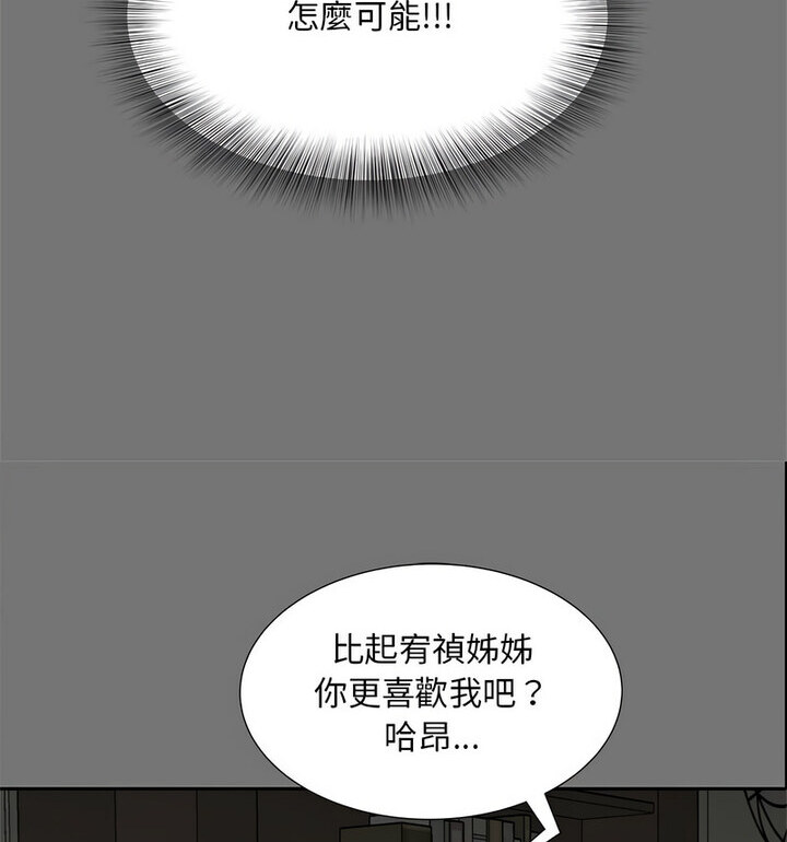 [韩国漫画] 猎艳 剧情,熟女人妻#[119P]-34