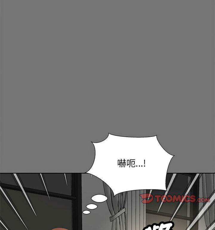 [韩国漫画] 猎艳 剧情,熟女人妻#[119P]-41