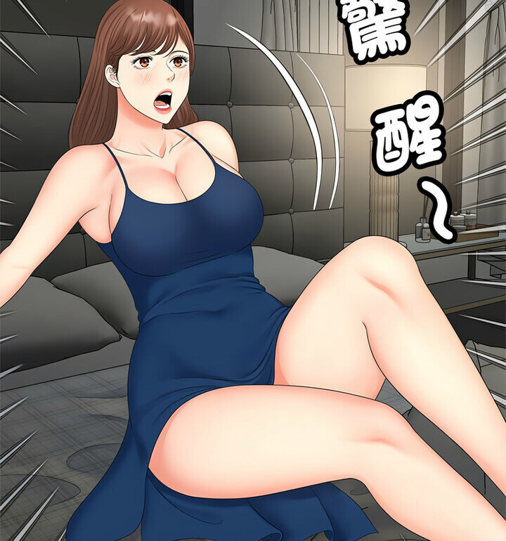 [韩国漫画] 猎艳 剧情,熟女人妻#[119P]-42