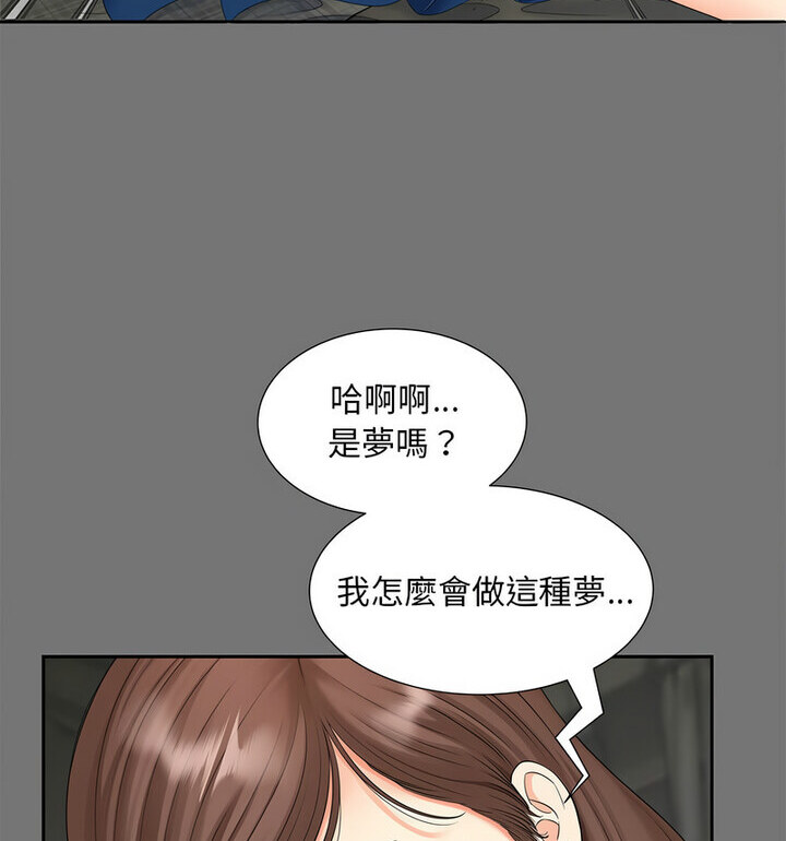 [韩国漫画] 猎艳 剧情,熟女人妻#[119P]-43