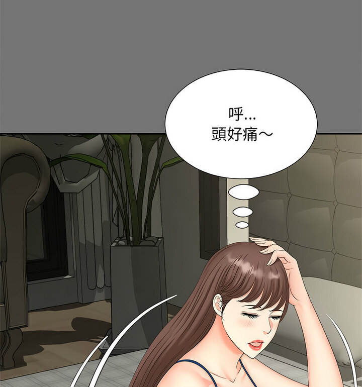 [韩国漫画] 猎艳 剧情,熟女人妻#[119P]-45