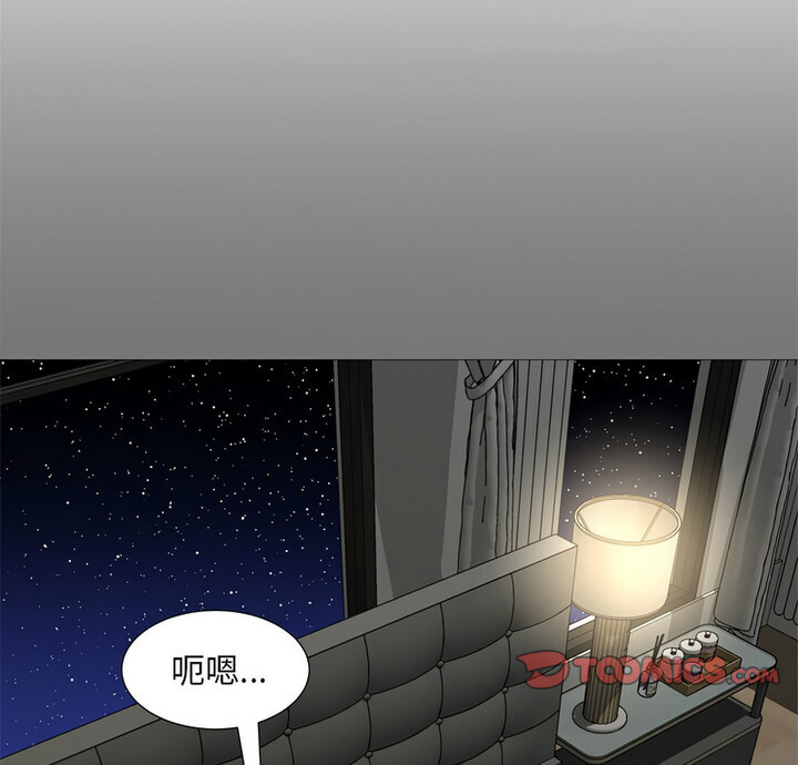 [韩国漫画] 猎艳 剧情,熟女人妻#[119P]-5