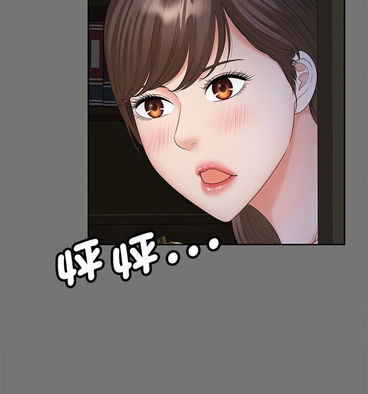 [韩国漫画] 猎艳 剧情,熟女人妻#[119P]-51