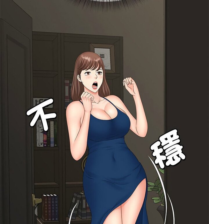 [韩国漫画] 猎艳 剧情,熟女人妻#[119P]-56