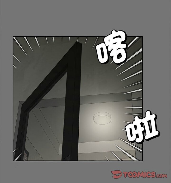 [韩国漫画] 猎艳 剧情,熟女人妻#[119P]-60