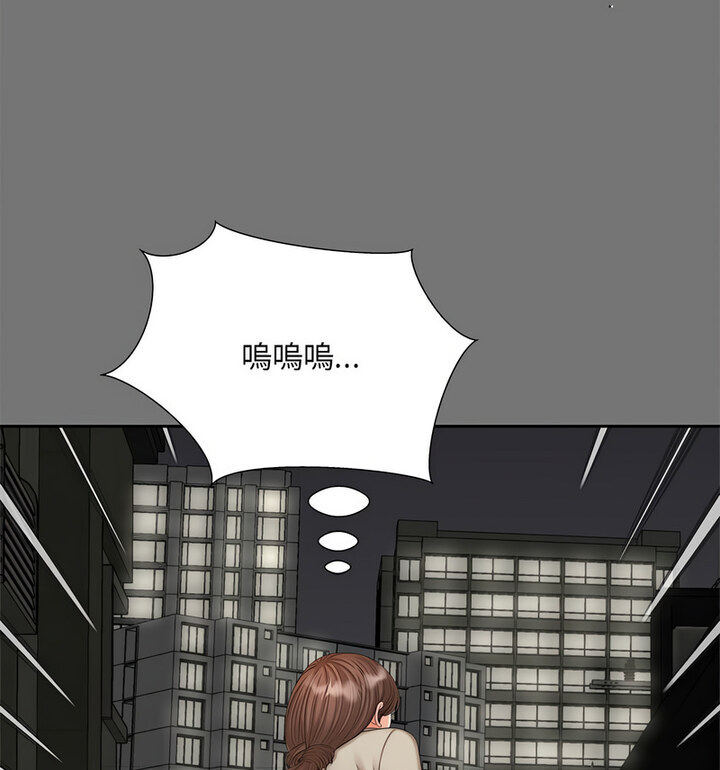 [韩国漫画] 猎艳 剧情,熟女人妻#[119P]-61