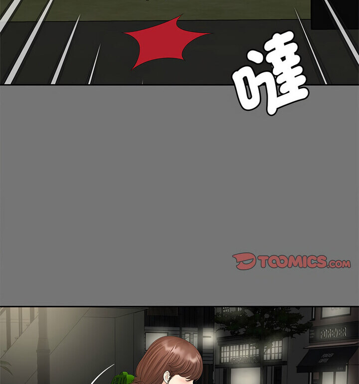 [韩国漫画] 猎艳 剧情,熟女人妻#[119P]-63