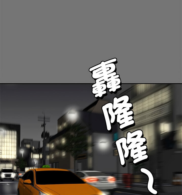 [韩国漫画] 猎艳 剧情,熟女人妻#[119P]-65