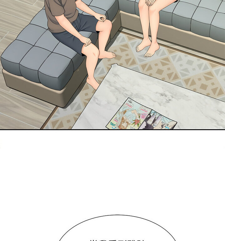 [韩国漫画] 猎艳 剧情,熟女人妻#[119P]-68