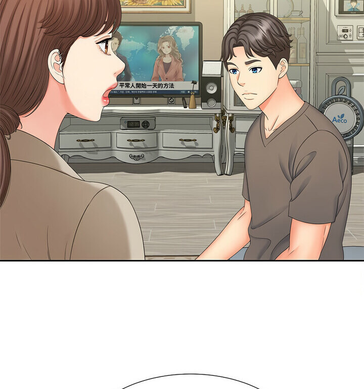 [韩国漫画] 猎艳 剧情,熟女人妻#[119P]-73