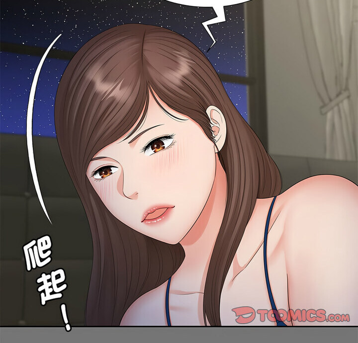 [韩国漫画] 猎艳 剧情,熟女人妻#[119P]-8