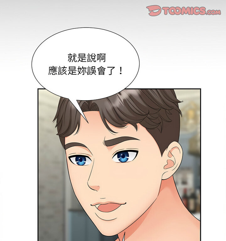 [韩国漫画] 猎艳 剧情,熟女人妻#[119P]-80