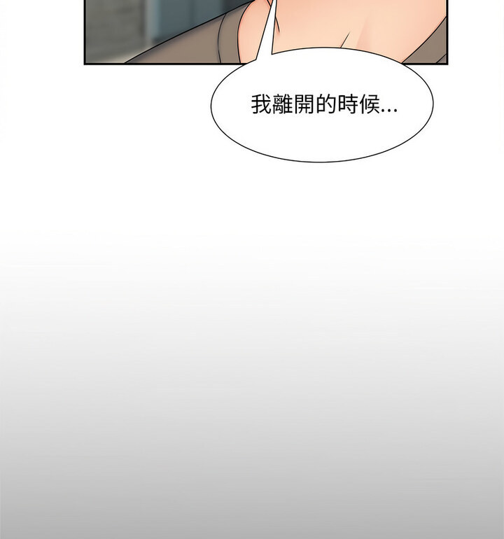 [韩国漫画] 猎艳 剧情,熟女人妻#[119P]-81