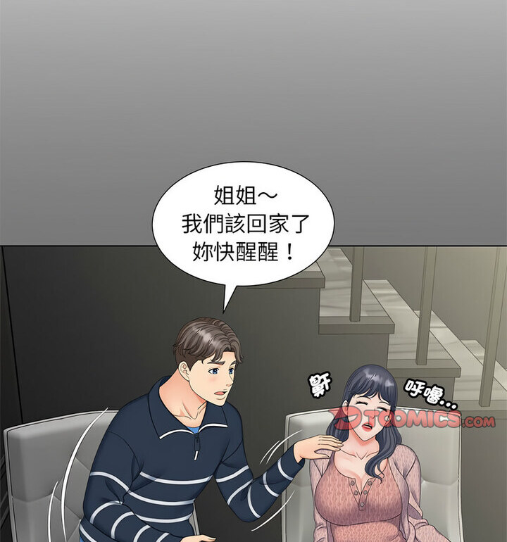 [韩国漫画] 猎艳 剧情,熟女人妻#[119P]-82