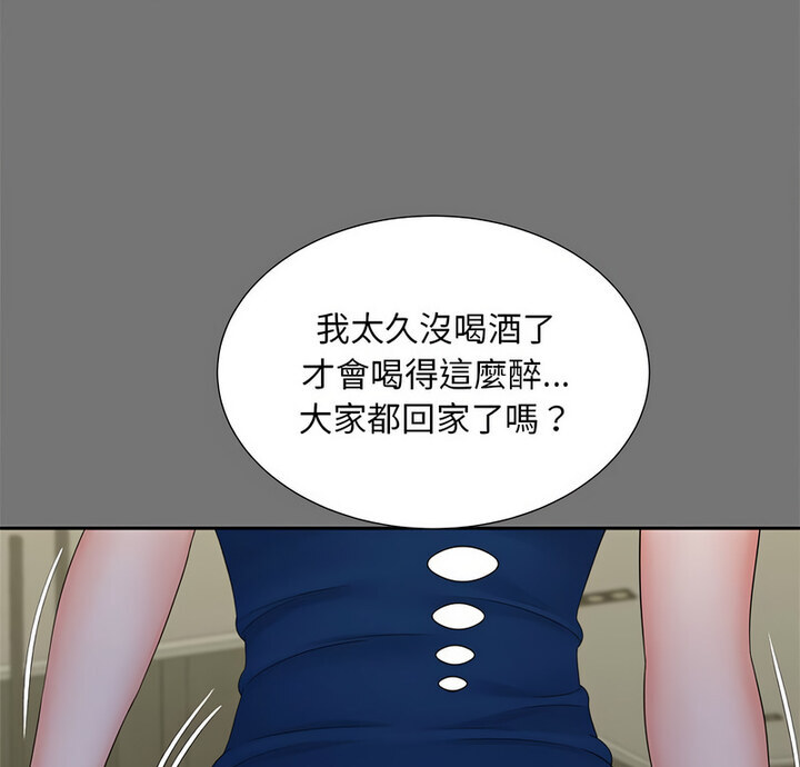 [韩国漫画] 猎艳 剧情,熟女人妻#[119P]-9