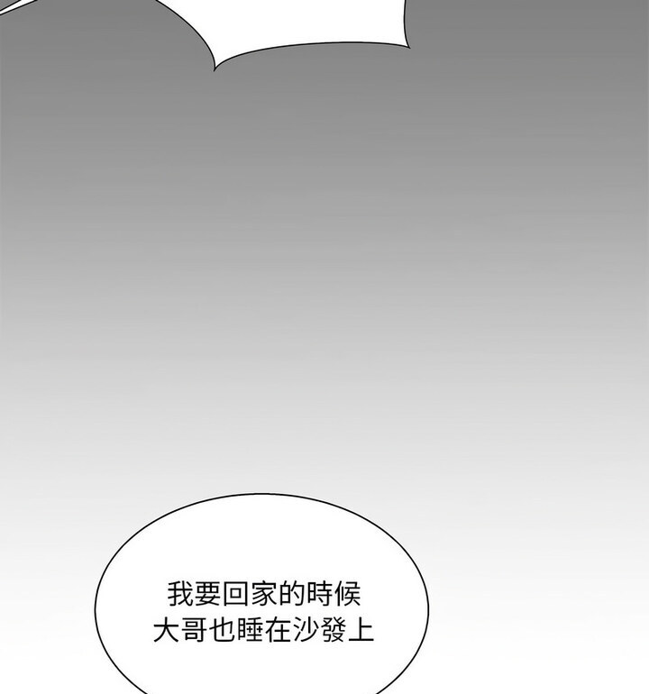 [韩国漫画] 猎艳 剧情,熟女人妻#[119P]-90