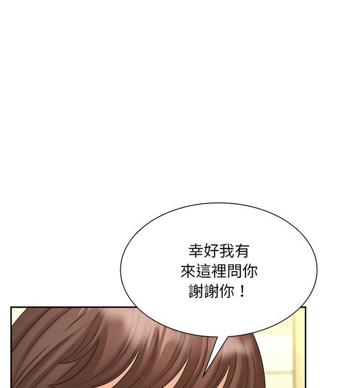 [韩国漫画] 猎艳 剧情,熟女人妻#[119P]-94