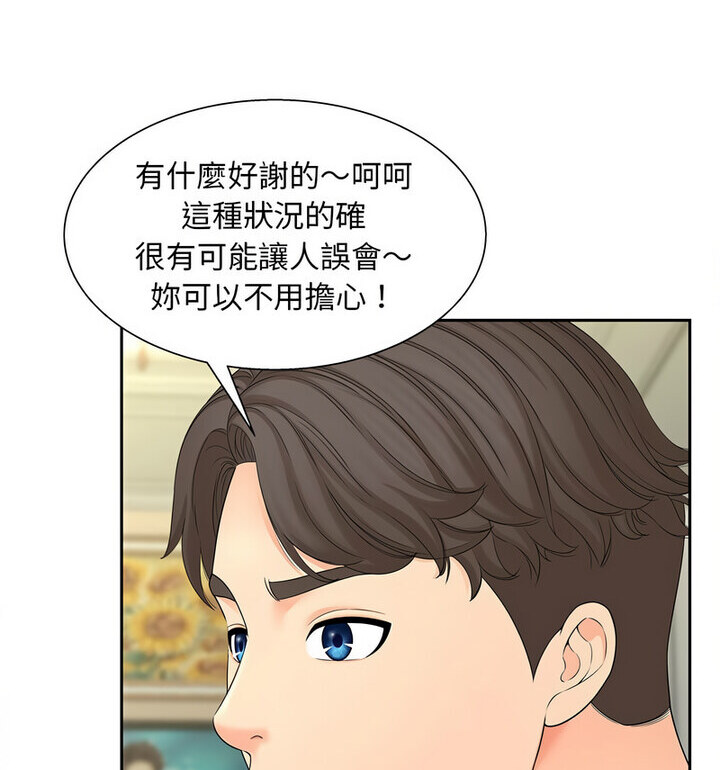 [韩国漫画] 猎艳 剧情,熟女人妻#[119P]-96