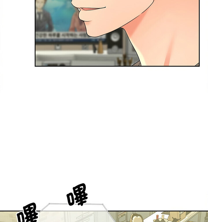 [韩国漫画] 猎艳 剧情,熟女人妻#[119P]-97