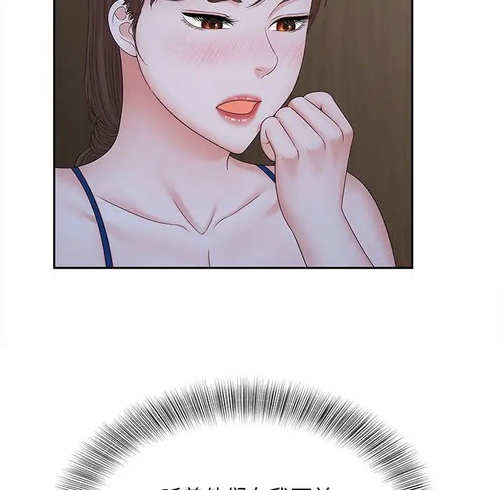 [韩国漫画] 猎艳 剧情,熟女人妻#[134P]-101