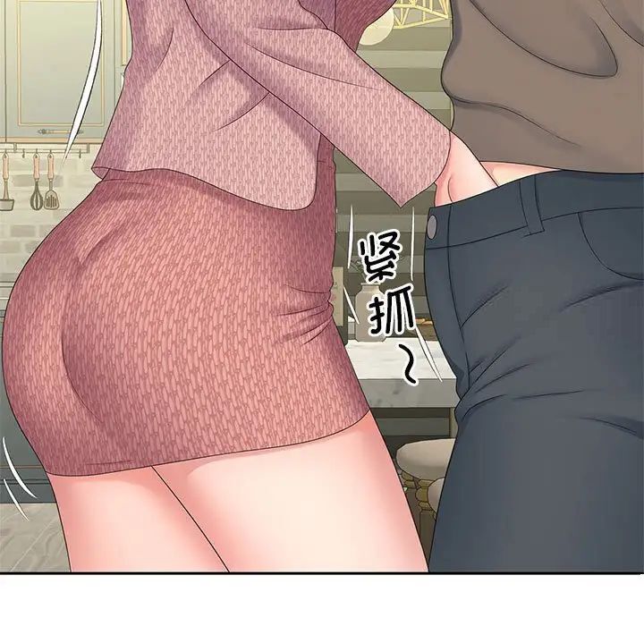 [韩国漫画] 猎艳 剧情,熟女人妻#[134P]-11