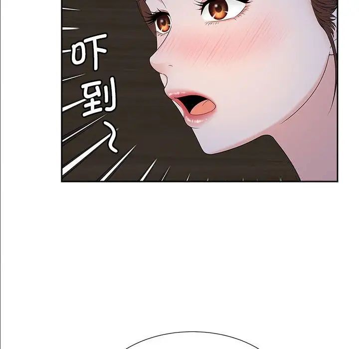 [韩国漫画] 猎艳 剧情,熟女人妻#[134P]-115