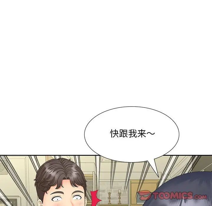 [韩国漫画] 猎艳 剧情,熟女人妻#[134P]-12
