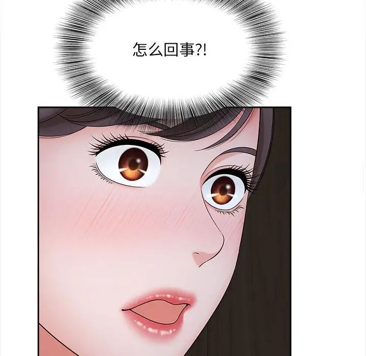 [韩国漫画] 猎艳 剧情,熟女人妻#[134P]-122